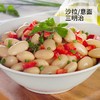 【中欧班列精选5罐】意大利奥帝牌三角豆/白豆 原装进口进口即食熟鹰嘴豆西餐沙拉烘焙原料三角豆 400g/5罐 商品缩略图4