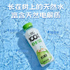 COLORFULL卡乐福100%纯椰子水350ml*12瓶0添加果汁补水健身孕妇可饮用 /水饮冲调 /饮料 /果蔬汁/饮料 商品缩略图2