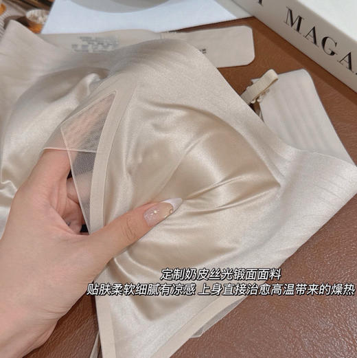 爱慕同款奶皮丝光缎面细肩带内衣080d70 商品图10