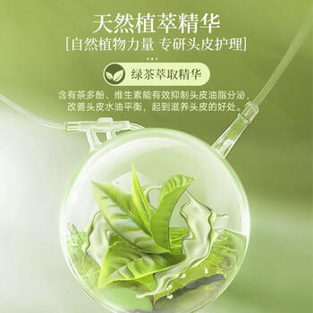 花王（KAO）洗发水750ml 清新柔顺滑去油控油蓬松洗头水进口洗头膏洗发露 /个人护理 /洗发护发 /洗发水 商品图3