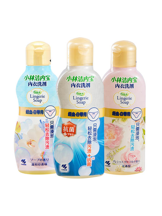 【中欧班列】  小林制药内衣清洗剂去血污渍内裤洗衣液女士用洗内裤用 商品图2