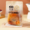 【9.9元任选4袋】休闲零食 沫小言日式红豆面包 90g/袋（保质期到2026年1月5日，介意勿拍） 商品缩略图0