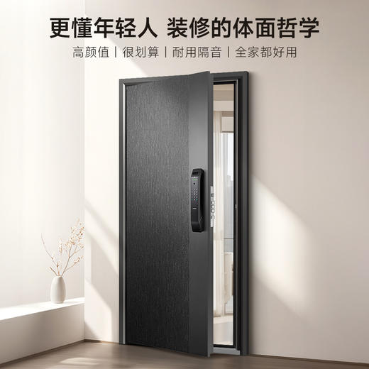 亚太天能智能门H2可视猫眼监控防盗入户门家用全自动进户门大门 商品图1