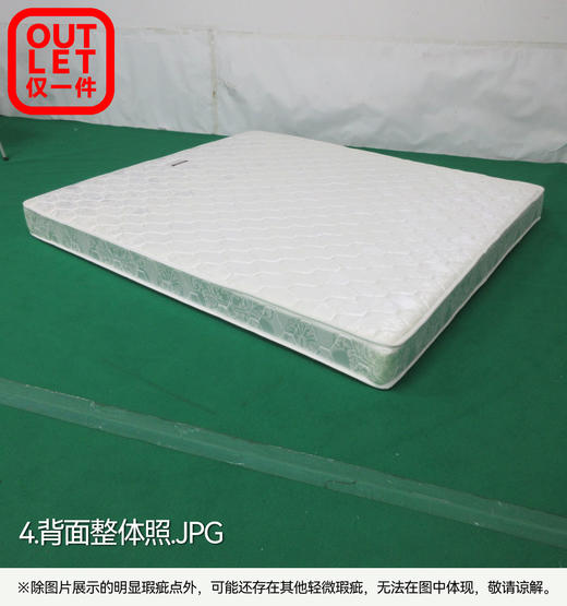 【OUTLET】大双人床垫 奥瑞恩2 商品图4