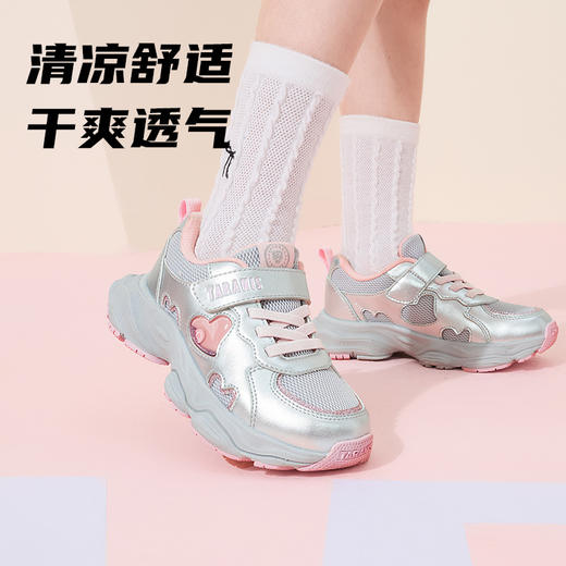 泰兰尼斯儿童运动鞋秋季新款女童运动鞋透气舒适跑步鞋女童老爹鞋  T01X5C7398 商品图2