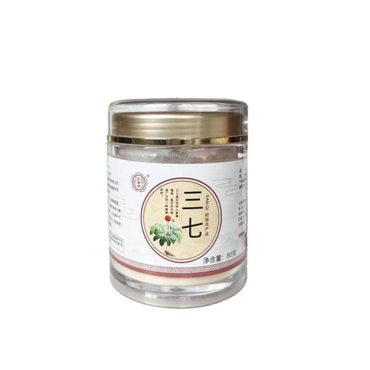 SC （土特产）  药知源三七 粉  80g/罐   有效期20271102 商品图6