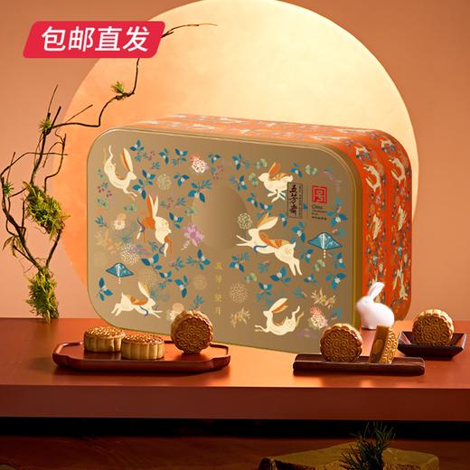 五芳斋五芳望月月饼礼盒880g【包邮直发】 商品图1