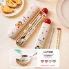 摩登主妇一家三口筷子勺子套装一人用餐具收纳盒学生便携式餐具盒 商品缩略图1