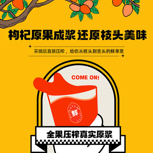 【冬季滋补】杞里香尝萃1.8L（60袋）量贩装枸杞原浆礼盒，一箱装实惠礼盒礼盒礼品送礼 商品图3