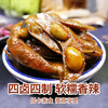 章鸭子香辣毛豆素食卤味零食办公室小吃小包装追剧零食400g /休闲食品 /豆干/素食零食 /卤味蔬菜零食 商品缩略图3