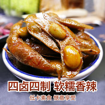 章鸭子香辣毛豆素食卤味零食办公室小吃小包装追剧零食400g /休闲食品 /豆干/素食零食 /卤味蔬菜零食 商品图3