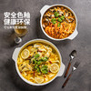 摩登主妇高温白瓷大汤碗家用酸菜鱼大盆碗水煮鱼肉片双耳大号汤盆 商品缩略图3