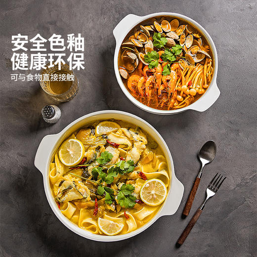 摩登主妇高温白瓷大汤碗家用酸菜鱼大盆碗水煮鱼肉片双耳大号汤盆 商品图3