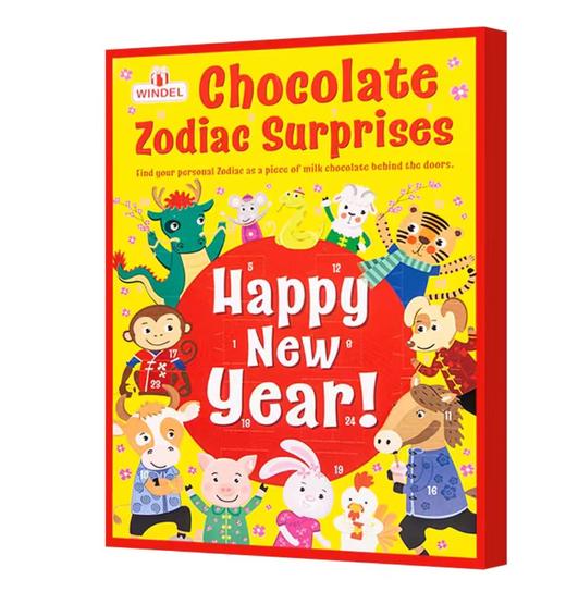 （中欧班列）德国进口Windel新年生肖限定牛奶巧克力盲盒24颗75g*1盒【中欧班列精选】 商品图6