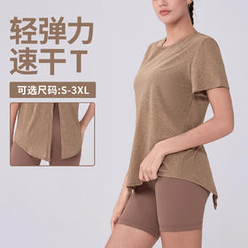 跃牌（呗咪纷纷系列）高级感休闲显瘦瑜伽上衣宽松透气运动罩衫镂空美背女款瑜伽服DX3322