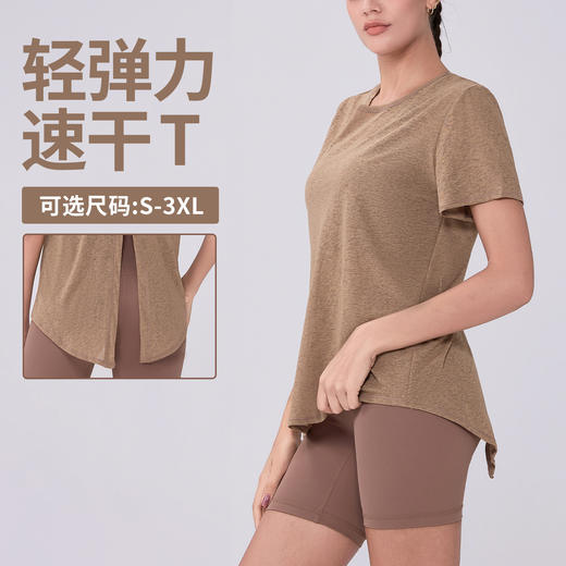 跃牌（呗咪纷纷系列）高级感休闲显瘦瑜伽上衣宽松透气运动罩衫镂空美背女款瑜伽服DX3322 商品图0