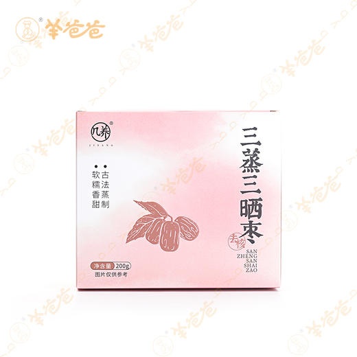 【三蒸三晒枣】几养 |新疆A级灰枣 古法蒸制 甘甜软糯 浓郁枣香 效期至26年3月 保质期6个月 商品图8