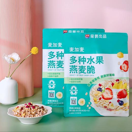 西麦多种水果燕麦脆 商品图0