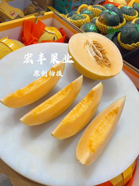 【宏丰精选】 黄金蜜瓜新鲜到货，口感脆甜爽口，活动价9.9元一斤