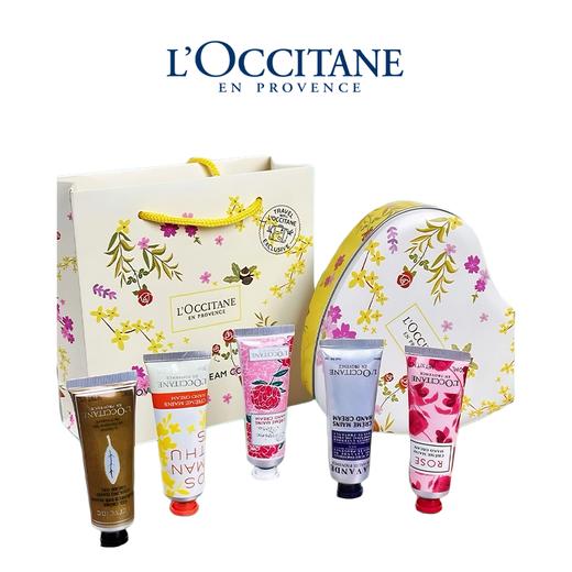 【品牌授权】L’OCCITANE/欧舒丹幸运护手霜爱心礼盒30ML*5支 爱心幸运护手霜五件套 送闺蜜 生日礼物 纪念日礼物 商品图1