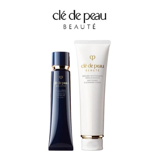 【香港直邮】CPB/肌肤之钥明星两件套 光凝润采妆前隔离霜37ml+净采洁面膏滋润型125ml 【赠礼袋】 商品图0