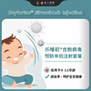 乐唯初合胞病毒预防单抗注射套餐 商品缩略图0