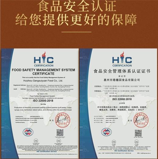 【月饼节！经典之选！】港式流心奶黄月饼礼盒装，中秋送礼爆浆流心馅美食糕点，爆浆流心奶黄月饼礼盒✨一口浓香四溢，港式经典美味，团圆佳节必备！ 商品图3