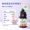 【中欧班列精选2瓶】美国无他嘉选西梅汁 原装进口 水果汁纯蔬菜汁饮料946ml/瓶 商品缩略图2