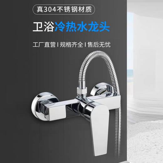 SQ 6046 马尔代夫四方淋浴 （不锈钢） 商品图3