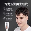 【中欧班列】日本花印洗面奶 男士透亮赋活洁面乳130g 商品缩略图1