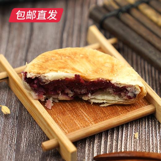 集味轩云集五方月饼礼盒800g【包邮直发】 商品图1