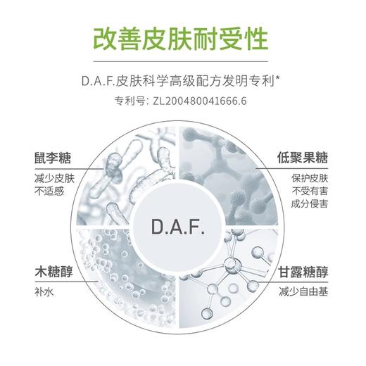 【中欧班列精选】BF法国贝德玛温和面部眼唇卸妆水500ml 商品图9