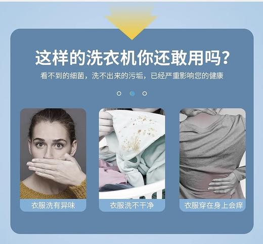 【中欧班列】【洗衣机清洁除菌推荐】德国欧德曼洗衣机清洁99.9%除菌液强力除垢杀菌清洗剂500ml/瓶NMNA 商品图2