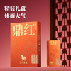 八马茶业 | 鼎红10000·贵妃红老树红茶50g（12包） 商品缩略图3