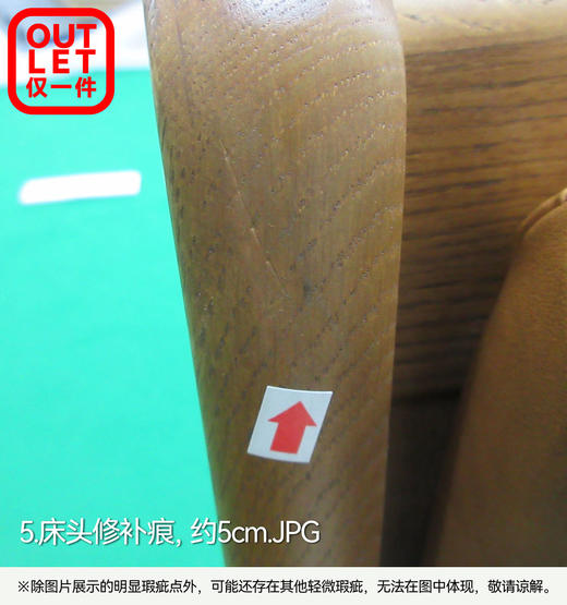 【OUTLET】大双人床 ANV001-CN 中棕色 商品图4