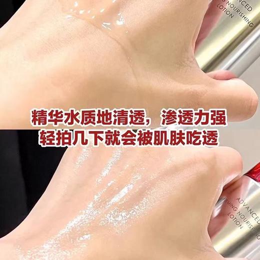 珀莱雅红宝石水乳霜 红宝石面霜护肤品补水保湿紧致提亮补水 商品图4