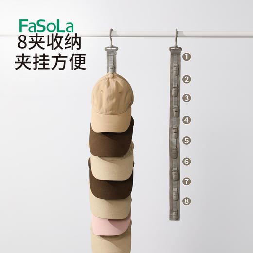 FaSoLa衣橱衣帽架免钉挂绳帽子收纳架衣柜简易悬挂挂架宿舍收纳挂绳 商品图0
