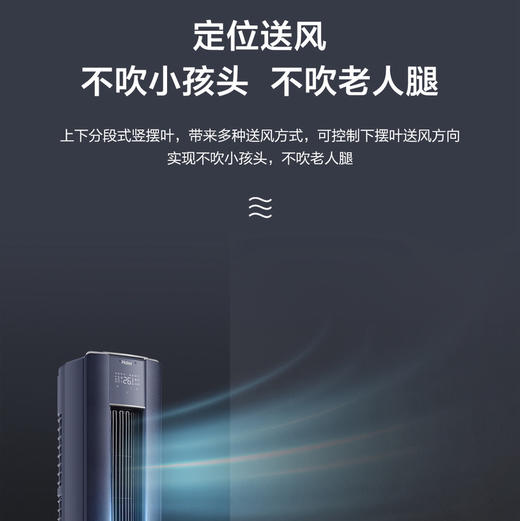 海尔（Haier）空调 KFR-50LW/A3LFA81VU1晶釉蓝 商品图6