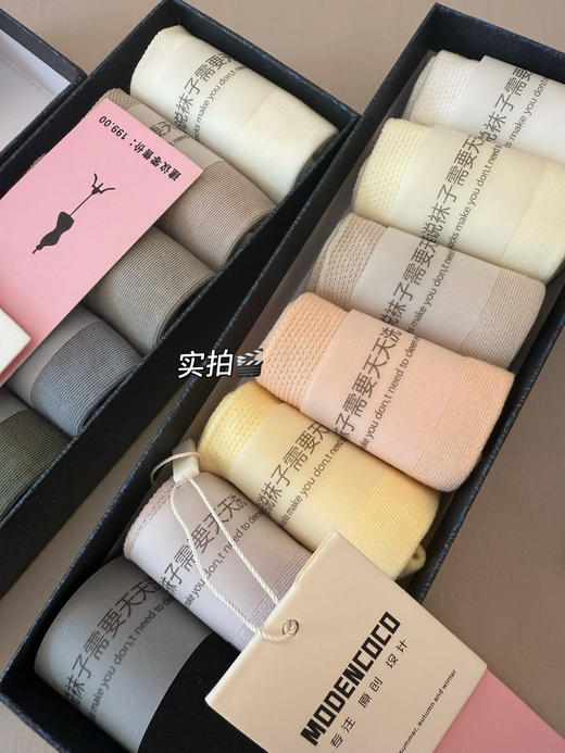 升级10A抗菌除臭新疆长绒棉袜 商品图10
