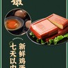 沈师傅鸡蛋干100g 商品缩略图1