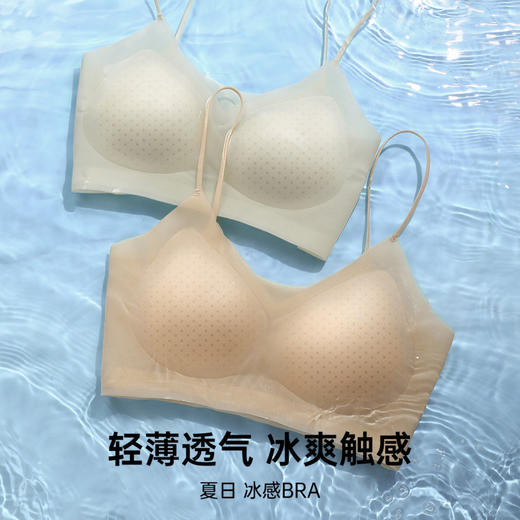 摇曳浅夏 舒适文胸(VIP)轻薄无痕美背粉底液隐形无钢圈聚拢内衣 商品图11