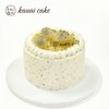 烤爱·金桂龙眼·生日蛋糕系列·下午茶聚会生日节日【仅限深圳同城配送】 商品缩略图0