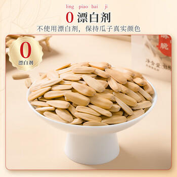 洽洽五香味打手瓜子零食300g慢卤大颗粒脱皮葵花籽坚果炒货古法入味 /休闲食品 /坚果炒货 /瓜子/葵花籽 商品图2