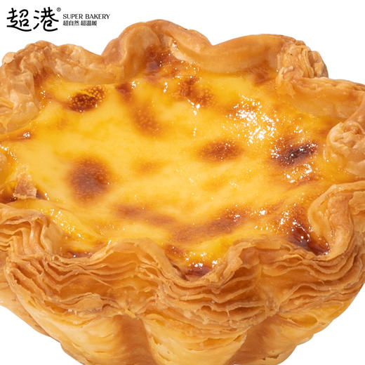 法式千层蛋挞（2粒装） 商品图3