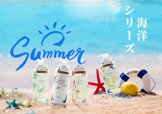 【中欧班列】日本蜜梨品牌洗发水 海洋干性油性中性洗发/胶原养护发膜 500ml/瓶 商品图1