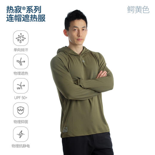 单导男女同款套头卫衣弹力透气早秋新款显瘦简约百搭运动舒适长袖 商品图2