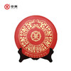 中茶蝴蝶白茶5815升卿纳福礼盒357g 商品缩略图0