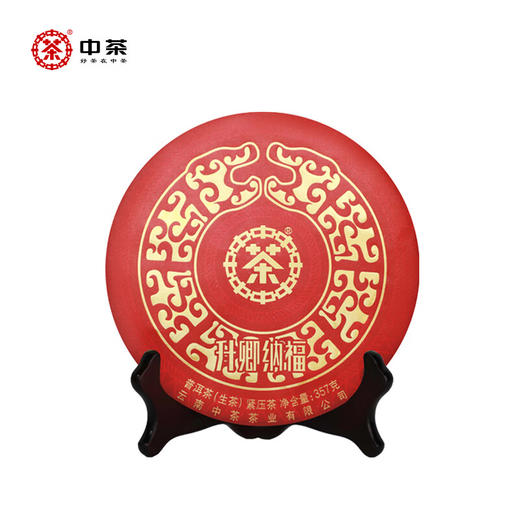 中茶蝴蝶白茶5815升卿纳福礼盒357g 商品图0