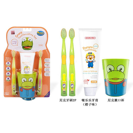 【中欧班列】韩国进口 XDR Pororo儿童牙具四件套（企鹅） Pororo儿童牙具四件套（贝蒂） 商品图1