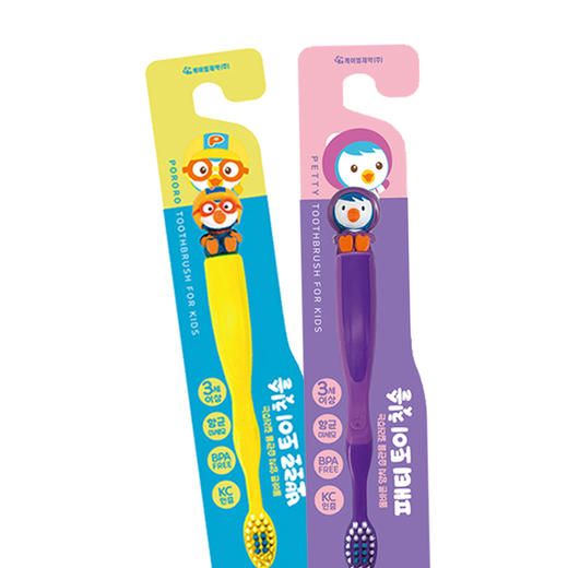 【中欧班列】韩国进口 XDR Pororo儿童牙刷 女小鸭黄狐狸绿青蛙紫小鸟多种形状 商品图1